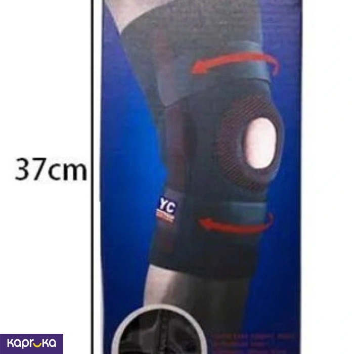 Knee Guard Stabilzer 710 Pd