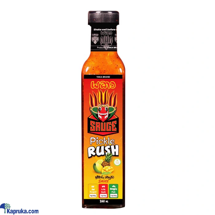 Condiments ef_pc_groc0v1873p00010 in Sri Lanka