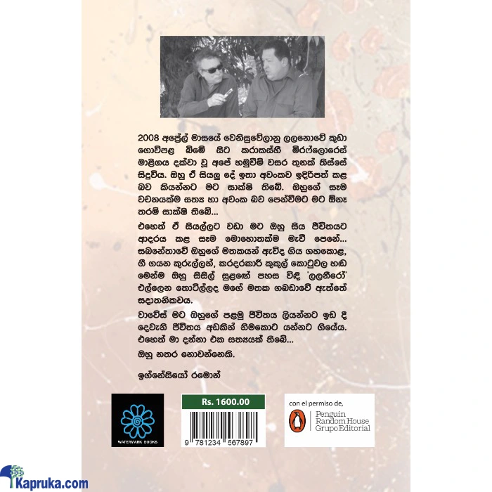 Translations ef_pc_book0v1940p00001 in Sri Lanka