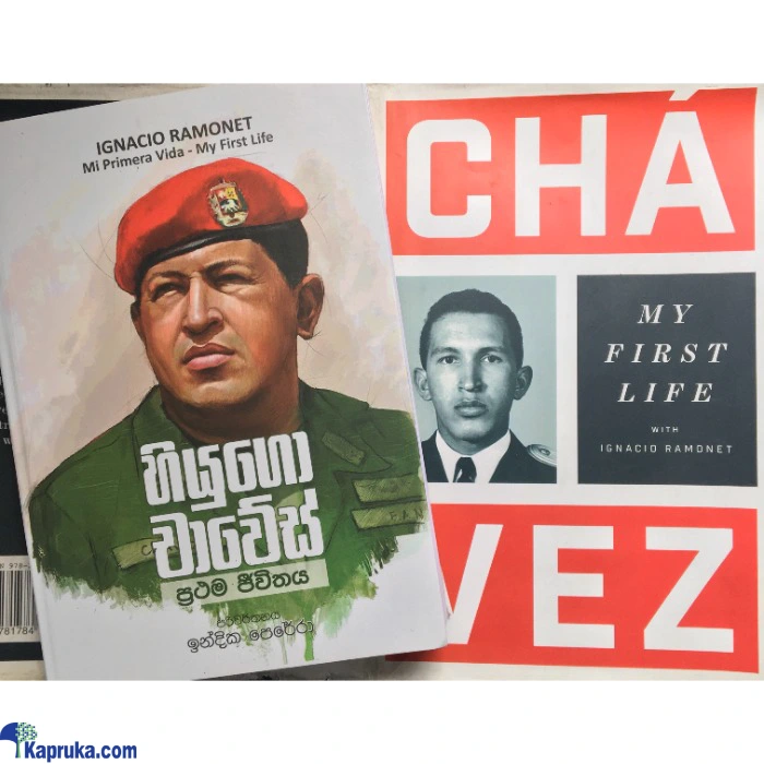 Translations ef_pc_book0v1940p00001 in Sri Lanka