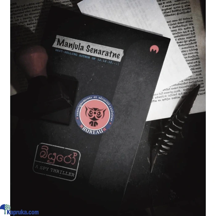 Novel ef_pc_book0v1940p00042 in Sri Lanka