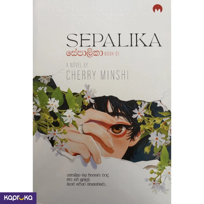 Novel ef_pc_book0v1940p00149 in Sri Lanka