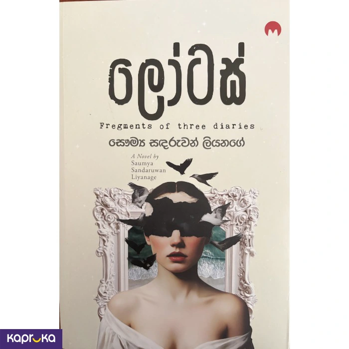 Novel ef_pc_book0v1940p00150 in Sri Lanka