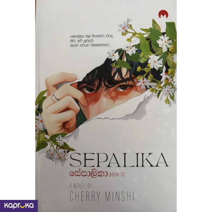 Novel ef_pc_book0v1940p00151 in Sri Lanka