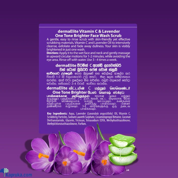 Skin Care ef_pc_cosm0v2058p00008 in Sri Lanka