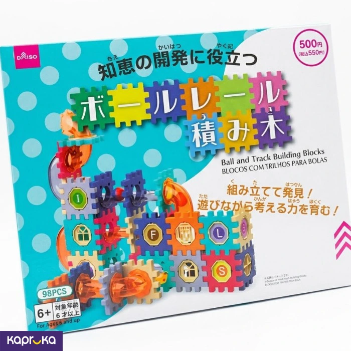 Building Blocks and LEGO Sets ef_pc_kids0v2033p00030 in Sri Lanka