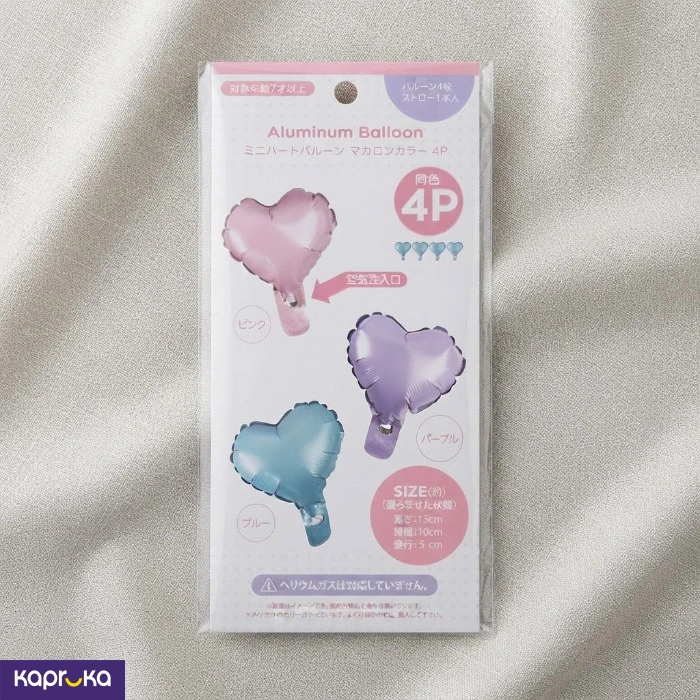 Mini Purple Heart Aluminum Foil Balloon 4 Pack