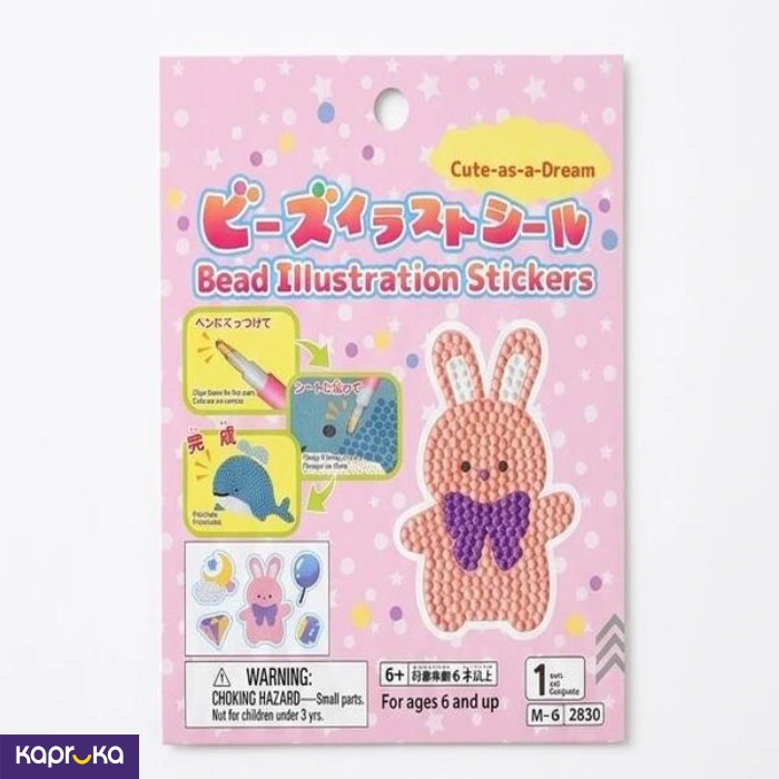 Arts And Crafts Supplies ef_pc_scho0v2033p00034 in Sri Lanka