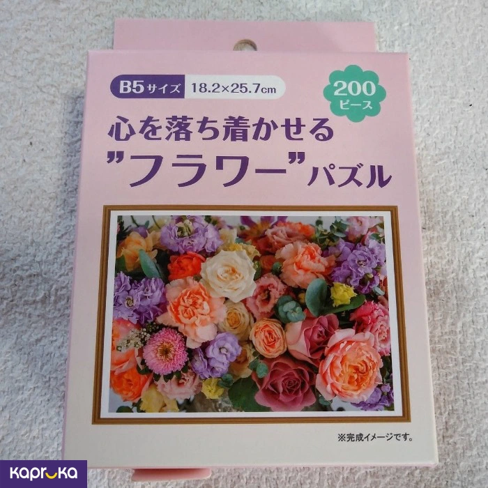 Educational Activity Tools ef_pc_scho0v2033p00046 in Sri Lanka