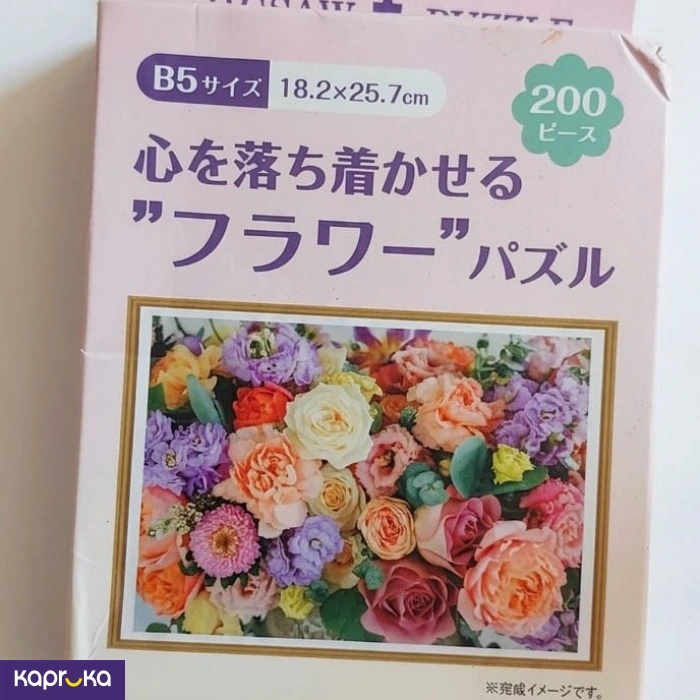 Educational Activity Tools ef_pc_scho0v2033p00046 in Sri Lanka