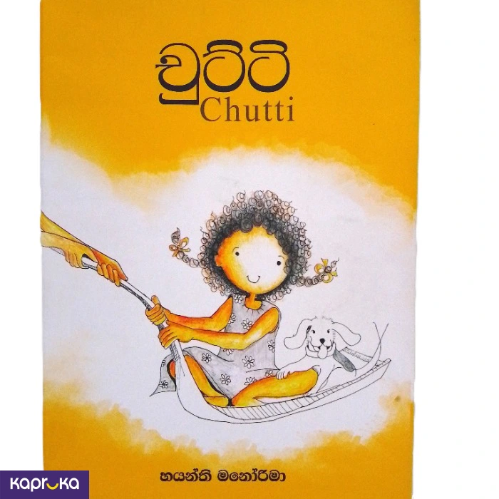 Fiction and Literature ef_pc_book0v2073p00004 in Sri Lanka