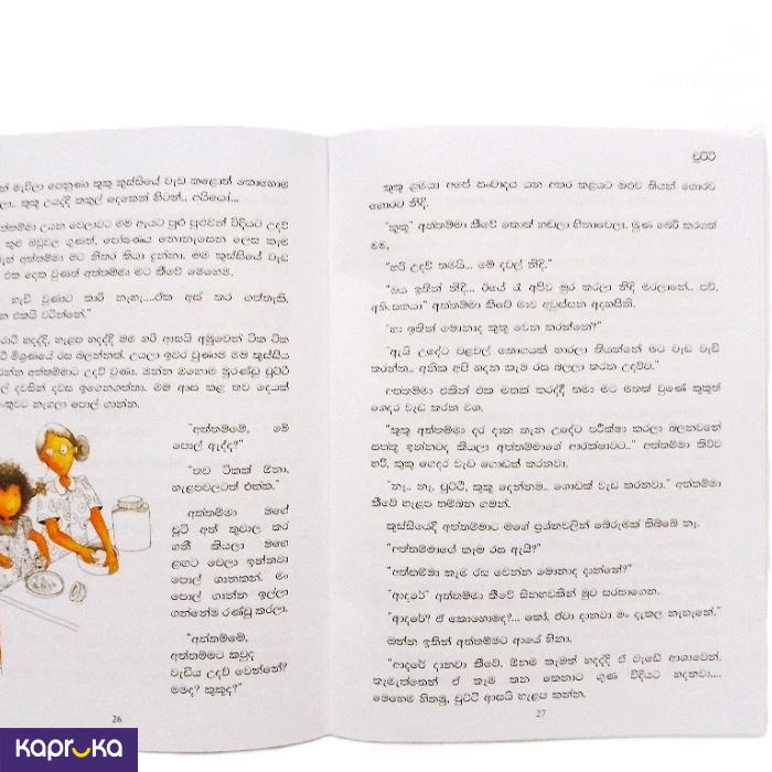 Fiction and Literature ef_pc_book0v2073p00004 in Sri Lanka