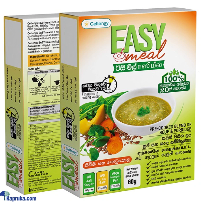 Specialty Foods ef_pc_groc0v2110p00003 in Sri Lanka