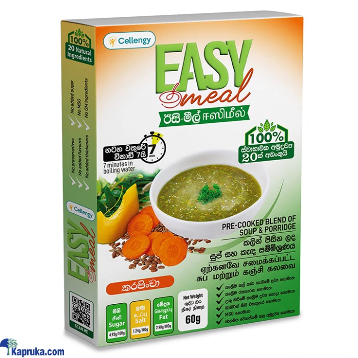 Specialty Foods ef_pc_groc0v2110p00003 in Sri Lanka