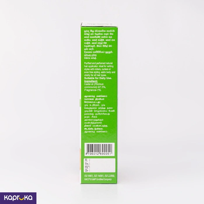Beam Castor Oil White 100ml