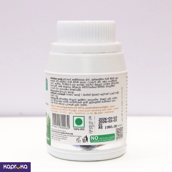 Pharmacy ef_pc_phar0v2109p00020 in Sri Lanka