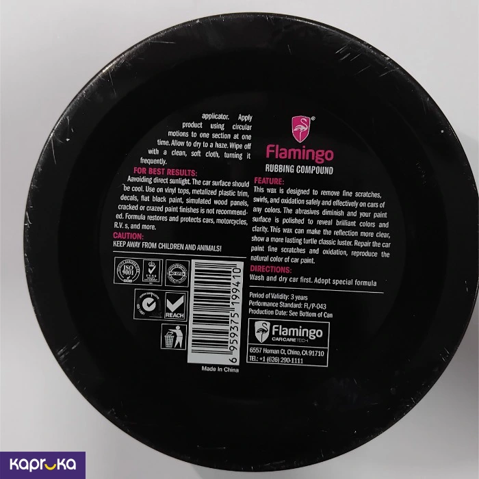 Auto Care ef_pc_auto0v2214pod00070 in Sri Lanka