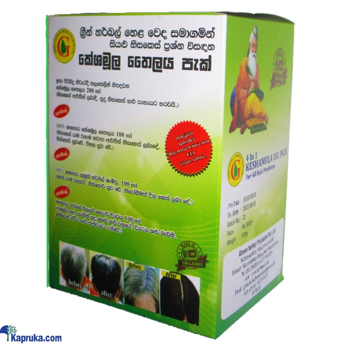 Ayurveda Products ef_pc_phar0v2260p00002 in Sri Lanka