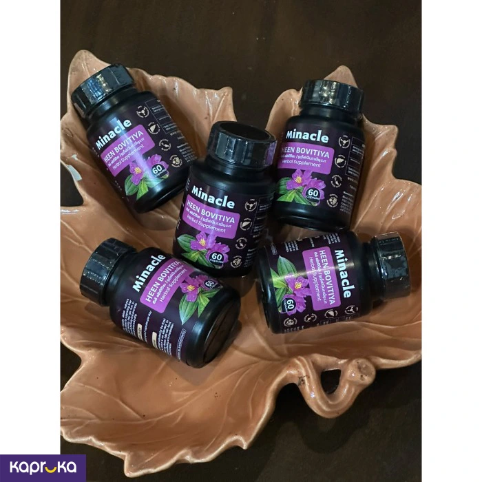 Heenbovitiya Capsuels 60 Capsules