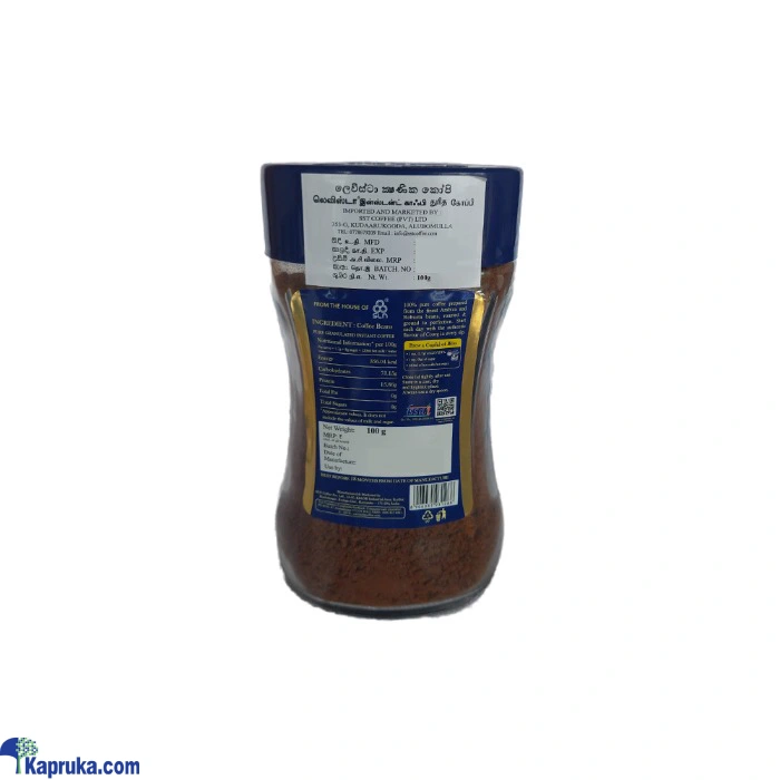 Beverages ef_pc_groc0v2309p00005 in Sri Lanka