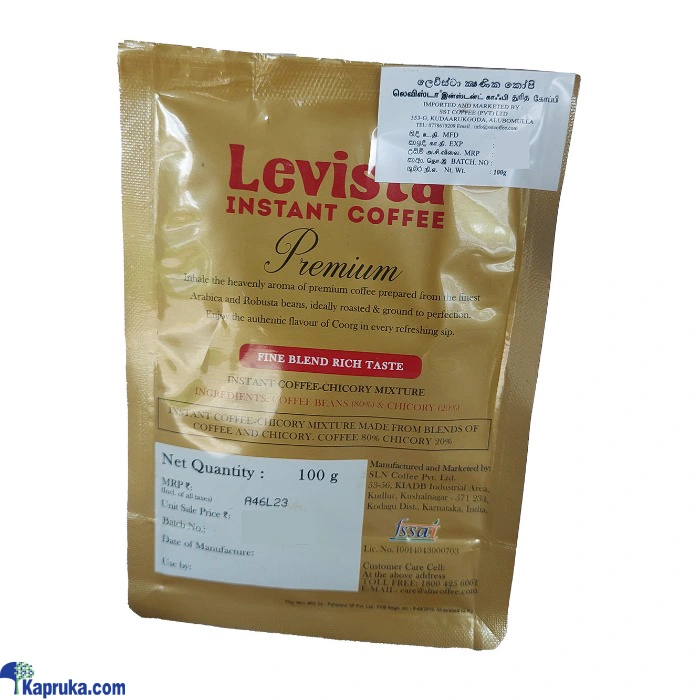 Beverages ef_pc_groc0v2309p00007 in Sri Lanka