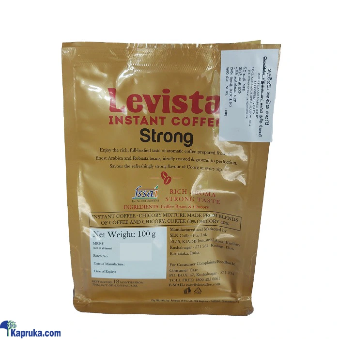 Beverages ef_pc_groc0v2309p00009 in Sri Lanka