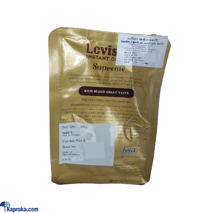 Beverages ef_pc_groc0v2309p00014 in Sri Lanka