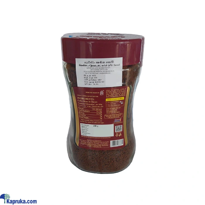 Beverages ef_pc_groc0v2309p00017 in Sri Lanka