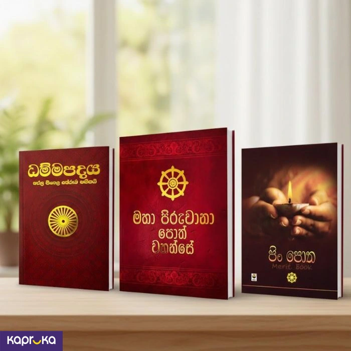 Religion and Beliefs ef_pc_book0v2327pod00022 in Sri Lanka