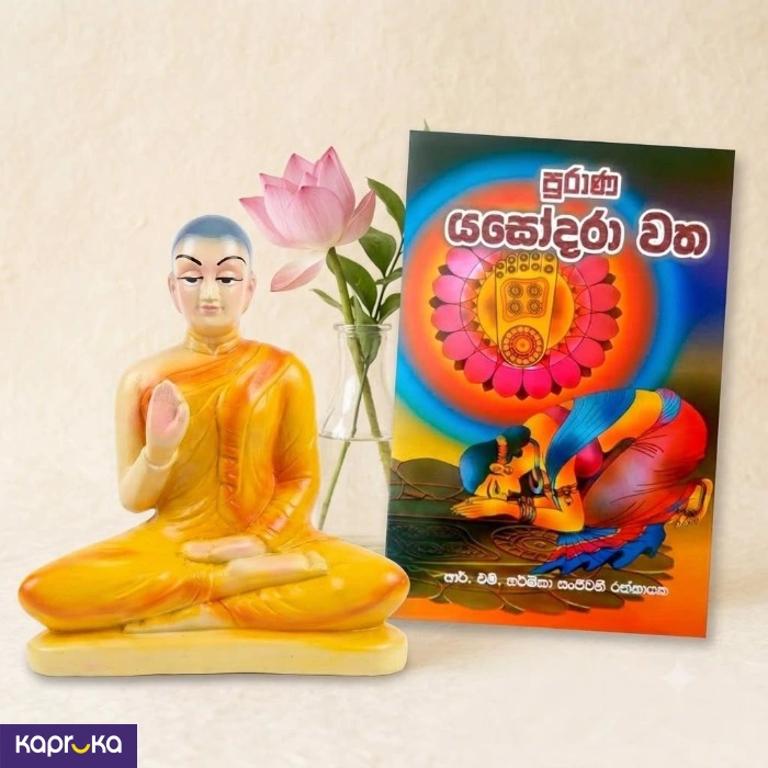 Lotus Blessing Gift For Amma Yashodara Statue And Purana Yasodarawatha Book