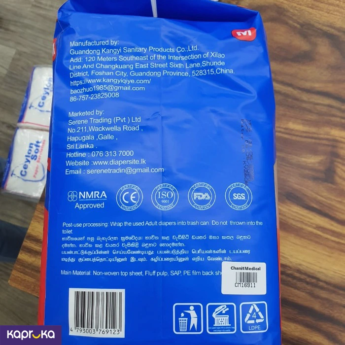 Medical Care and Aid ef_pc_phar0v2348pod00123 in Sri Lanka