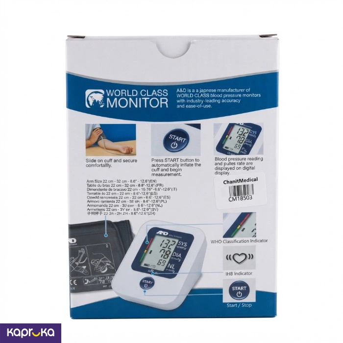And Upper Arm Blood Pressure Monitor Ua 651