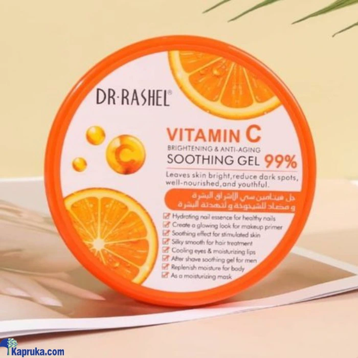 Skin Care ef_pc_cosm0v2355p00012 in Sri Lanka