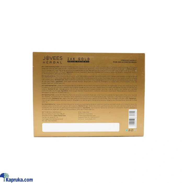 Skin Care ef_pc_cosm0v2364pod00008 in Sri Lanka