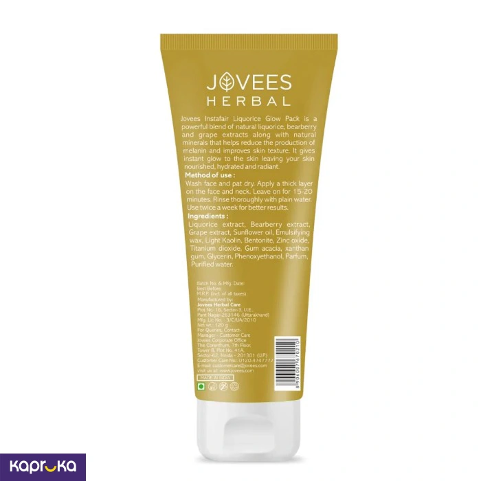 Skin Care ef_pc_cosm0v2364pod00057 in Sri Lanka