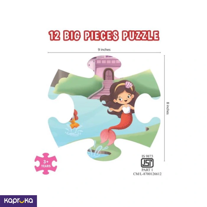 Magical World Floor Puzzle