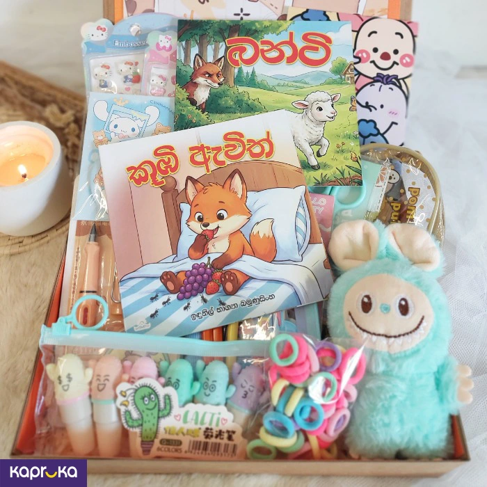 Sweet Smile Birthday Giftset