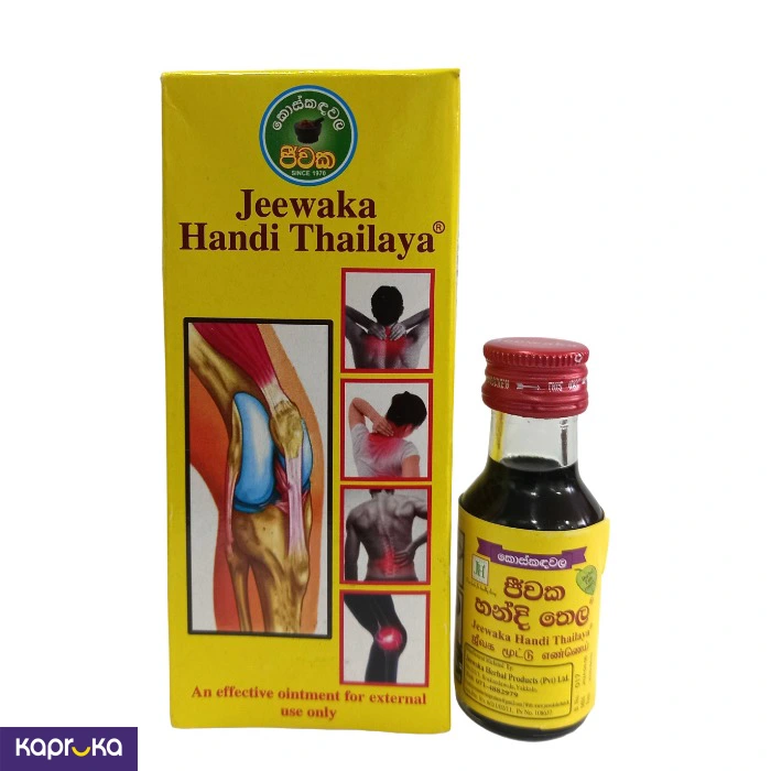Ayurveda Products ef_pc_phar0v2448p00007 in Sri Lanka