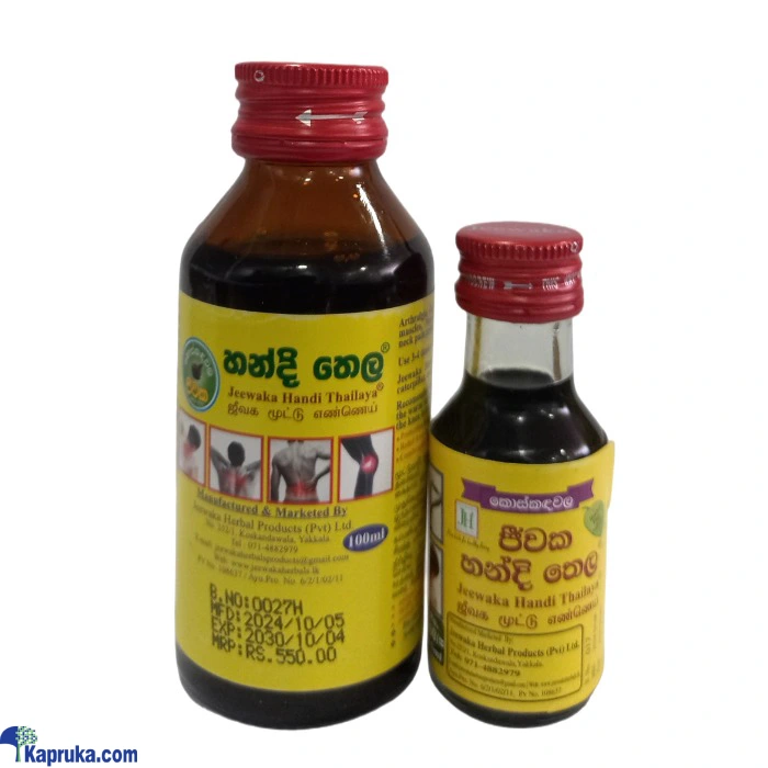 Ayurveda Products ef_pc_phar0v2448p00007 in Sri Lanka