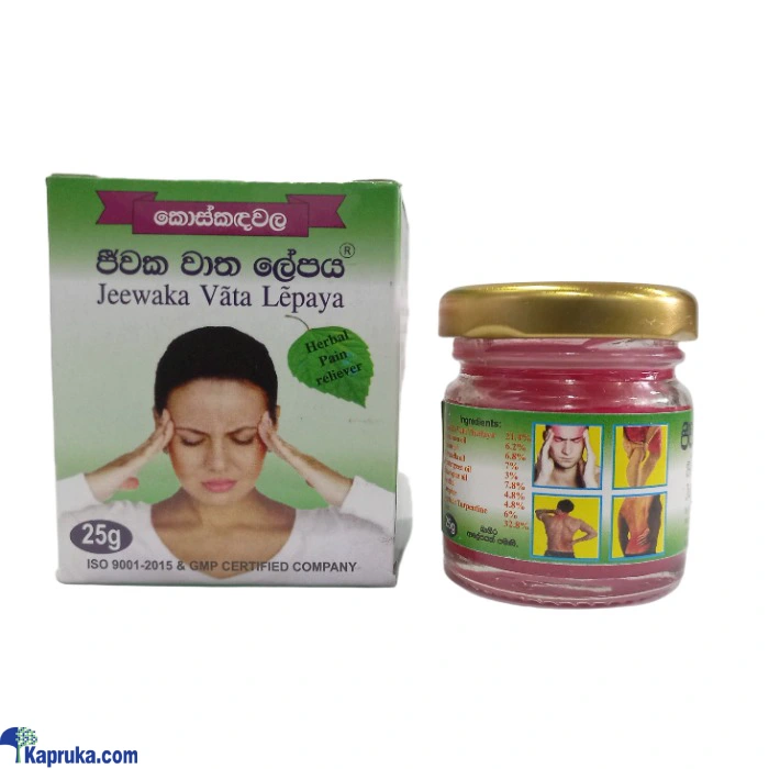 Ayurveda Products ef_pc_phar0v2448p00008 in Sri Lanka