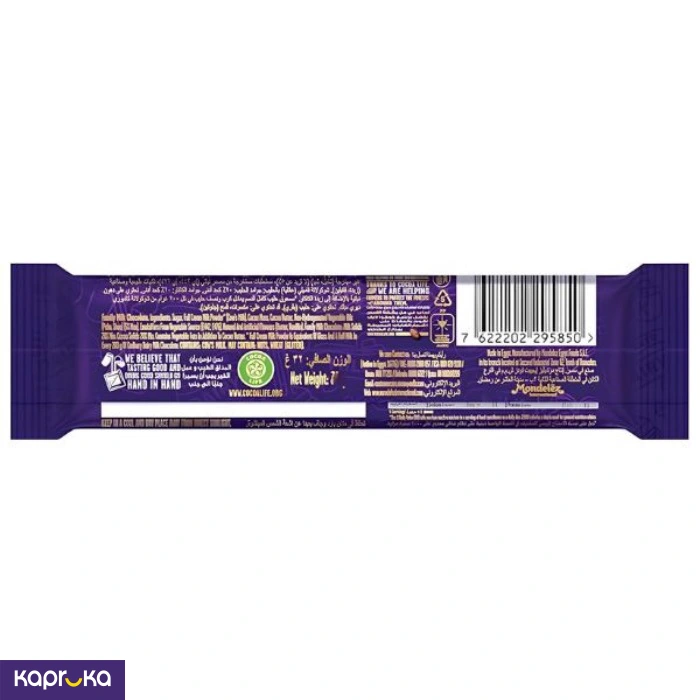 Cadbury Dairy Milk 11g Chocolate Bar