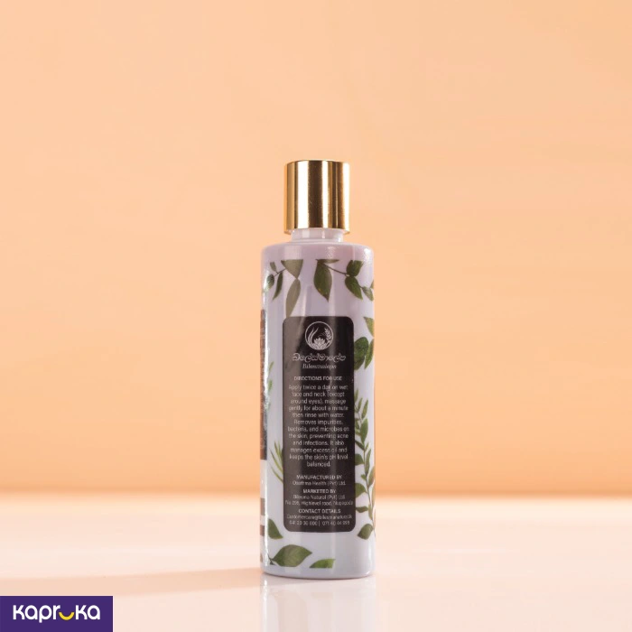 Skin Care ef_pc_cosm0v2507p00006 in Sri Lanka