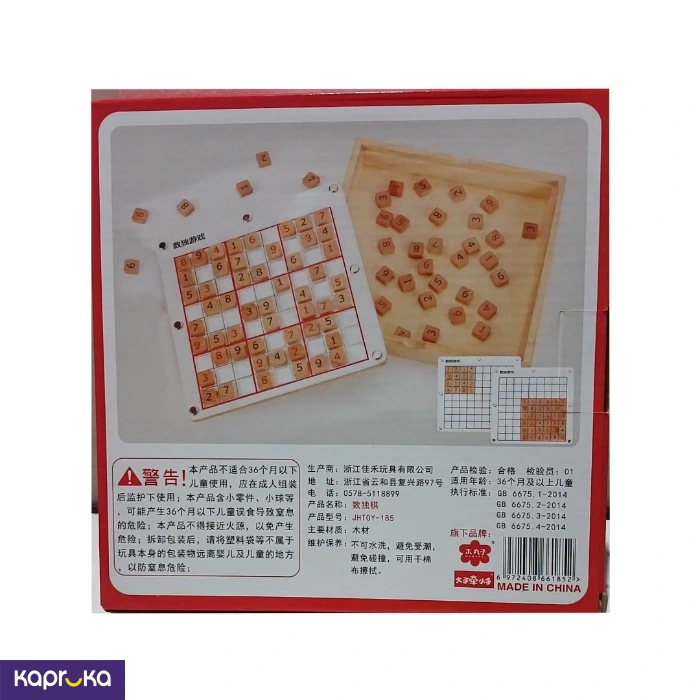 Educational and Learning Toys ef_pc_kids0v2525pod00096p in Sri Lanka