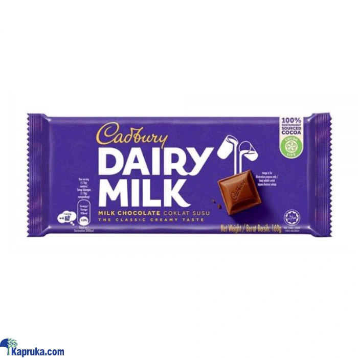 Cadbury ef_pc_choc0v2572pod00013 in Sri Lanka