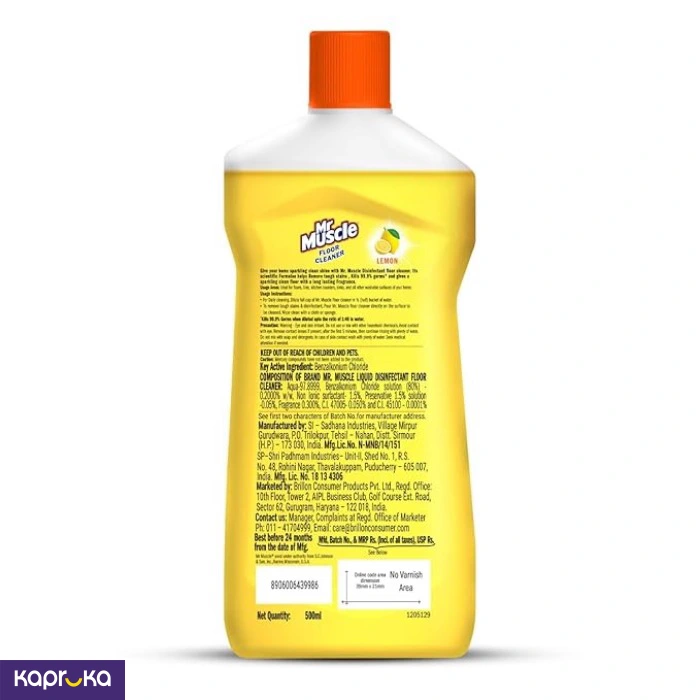 Cleansers ef_pc_groc0v2520p00016 in Sri Lanka