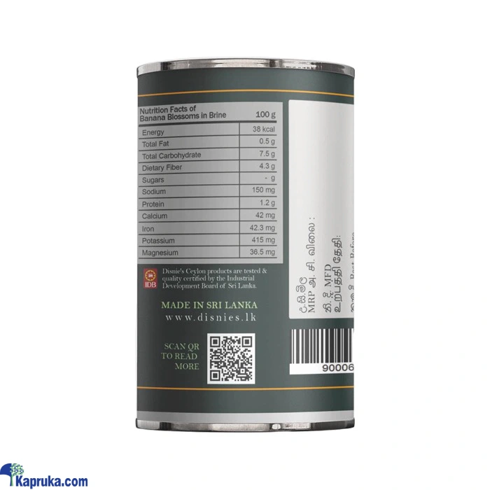 Canned Food ef_pc_groc0v2601p00015 in Sri Lanka