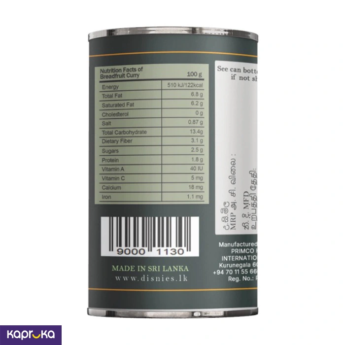 Canned Food ef_pc_groc0v2601p00020 in Sri Lanka