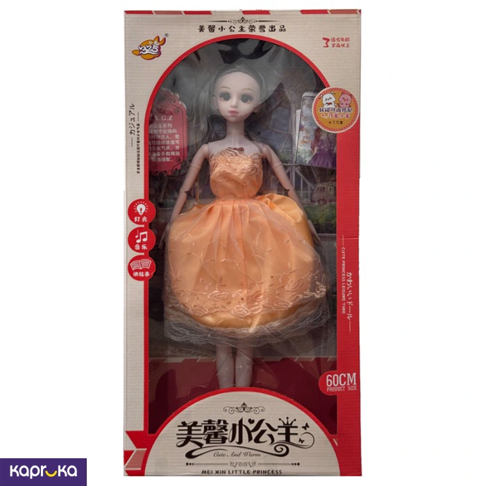 Dolls and Dollhouses ef_pc_kids0v2648p00035 in Sri Lanka