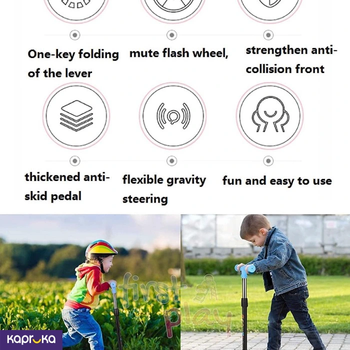 Kids Scooters ef_pc_bicy0v2686pod00034 in Sri Lanka