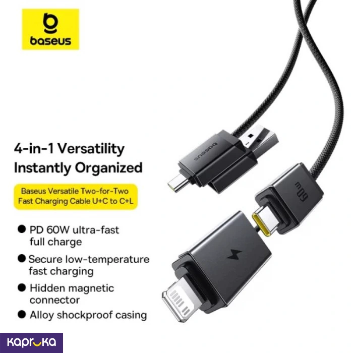 Baseus Versatile 2 For 2 Fast Charging Cable U To C And C To L 60w 1m Cosmic Black